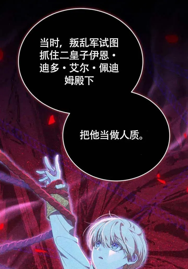 第57话89