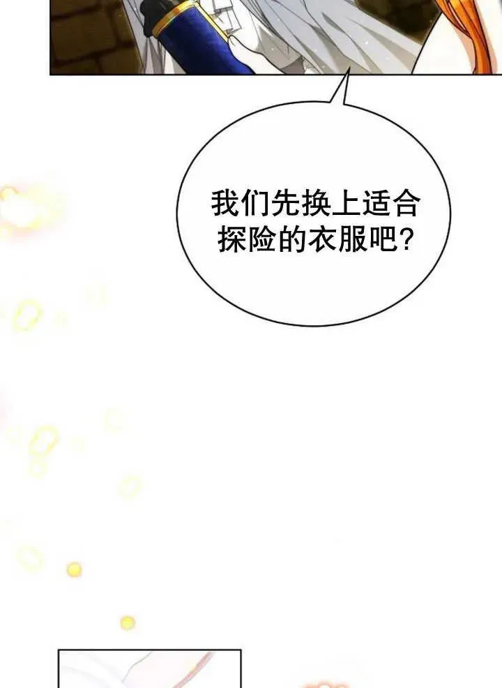 第30话107