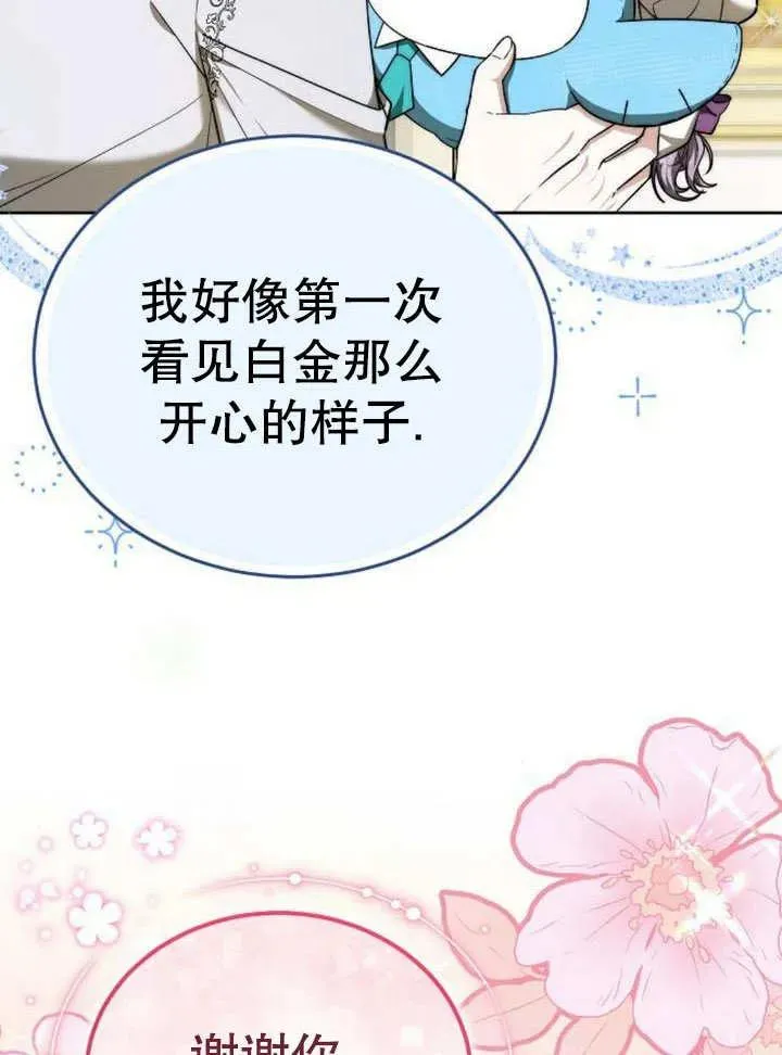 第52话22