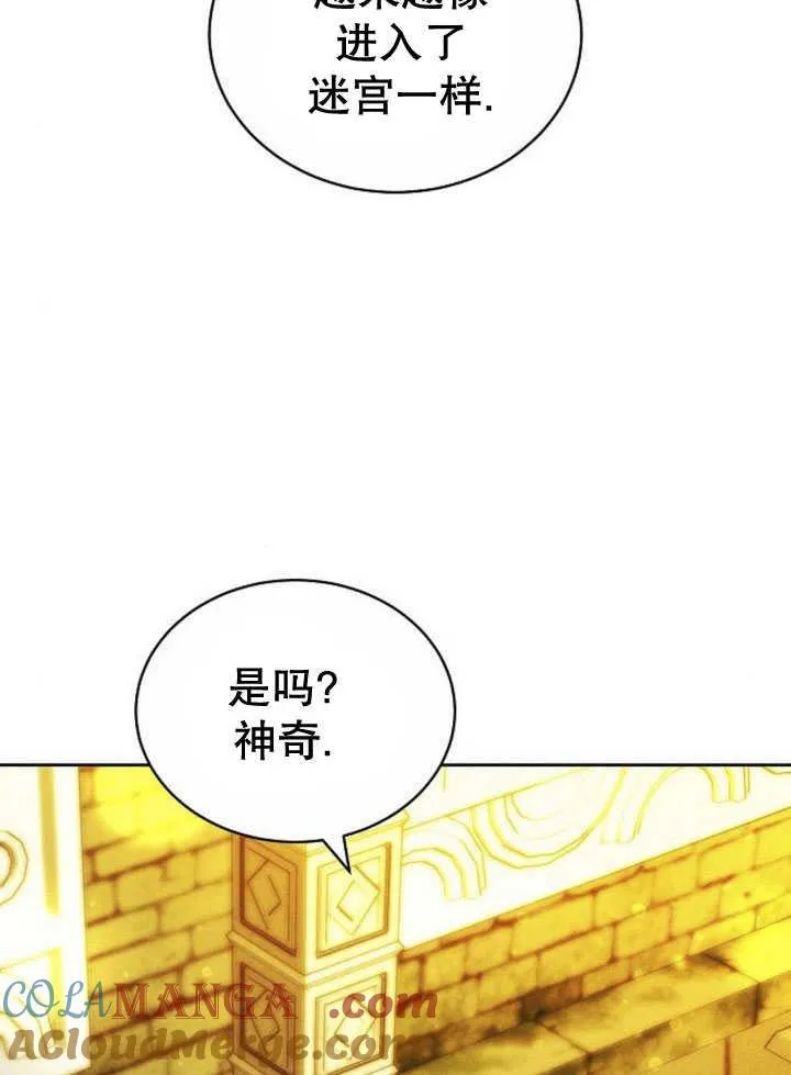 第33话52