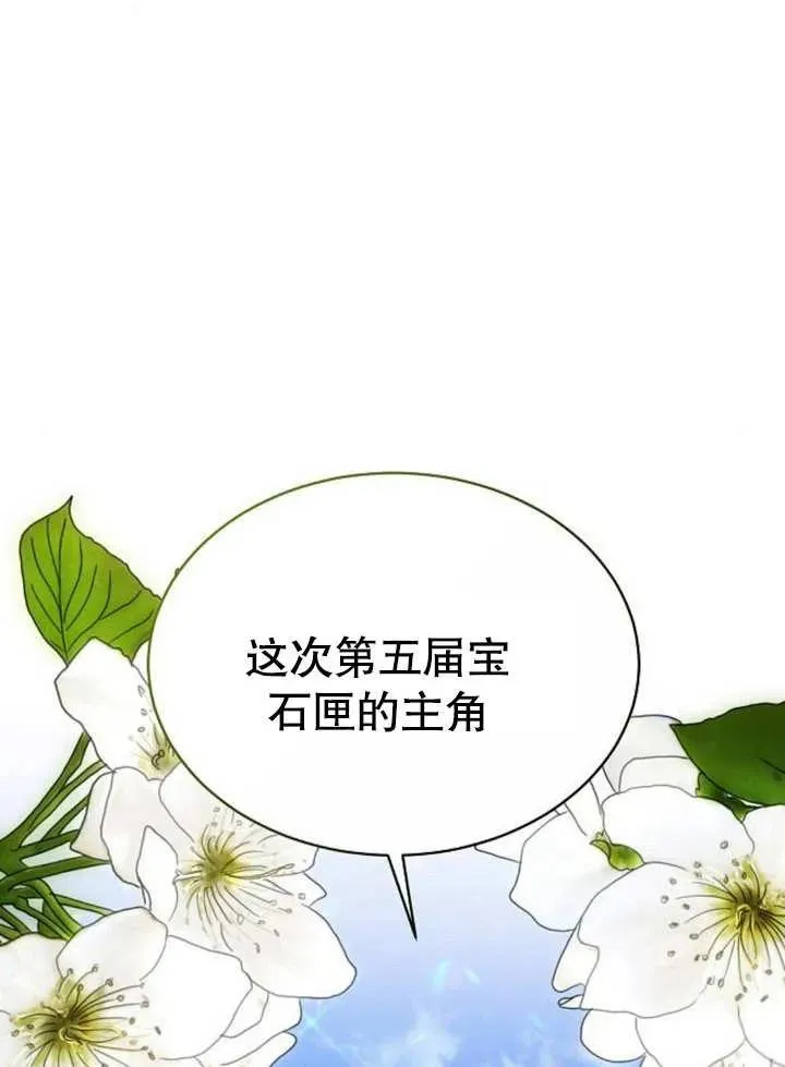 第04话95