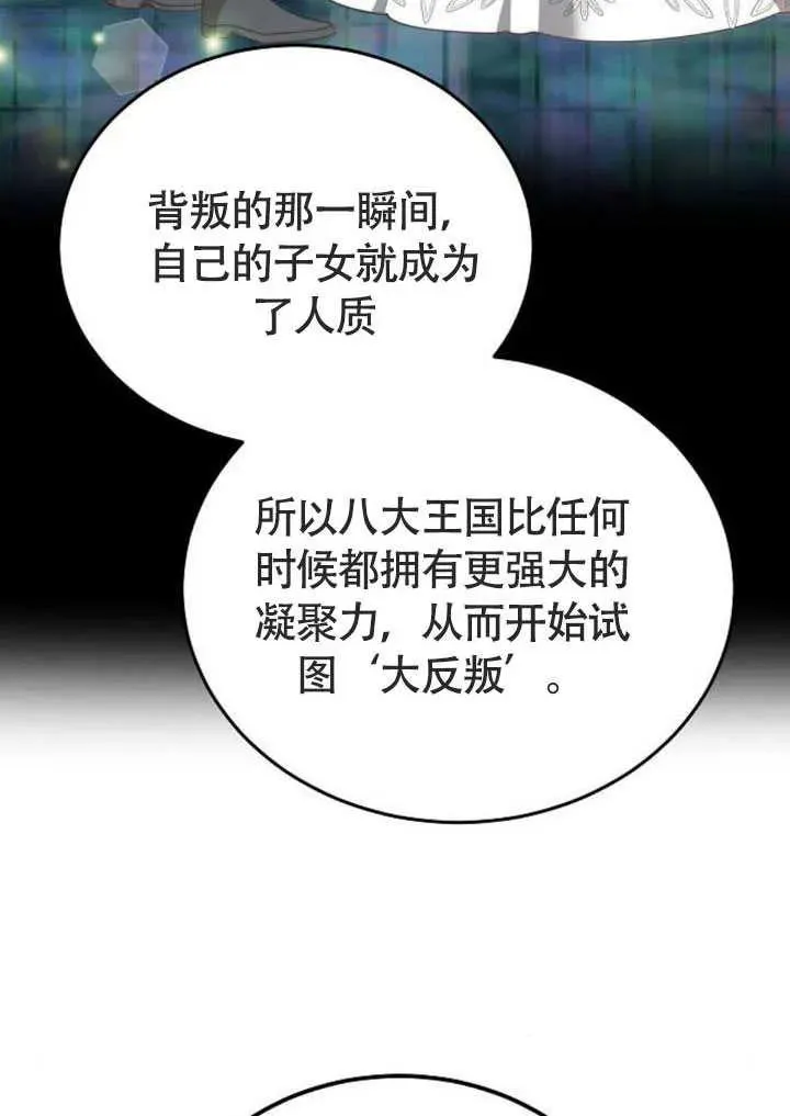 第58话67