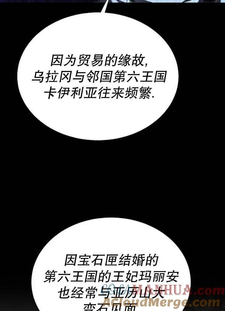 第13话40