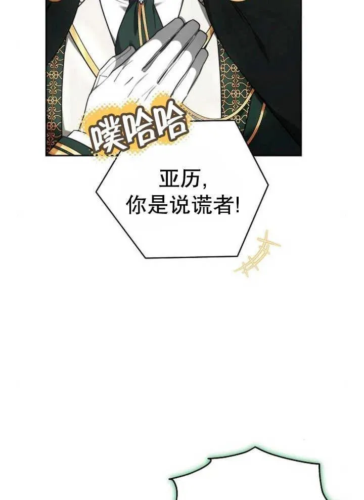 第27话34