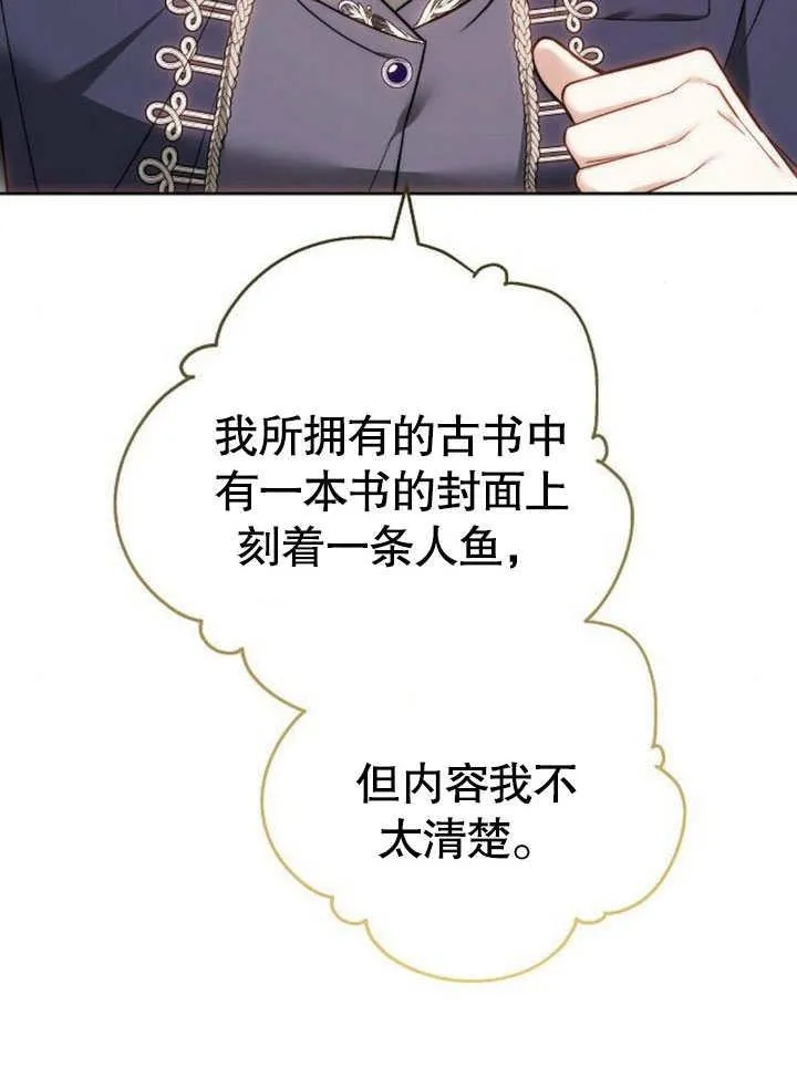 第42话147