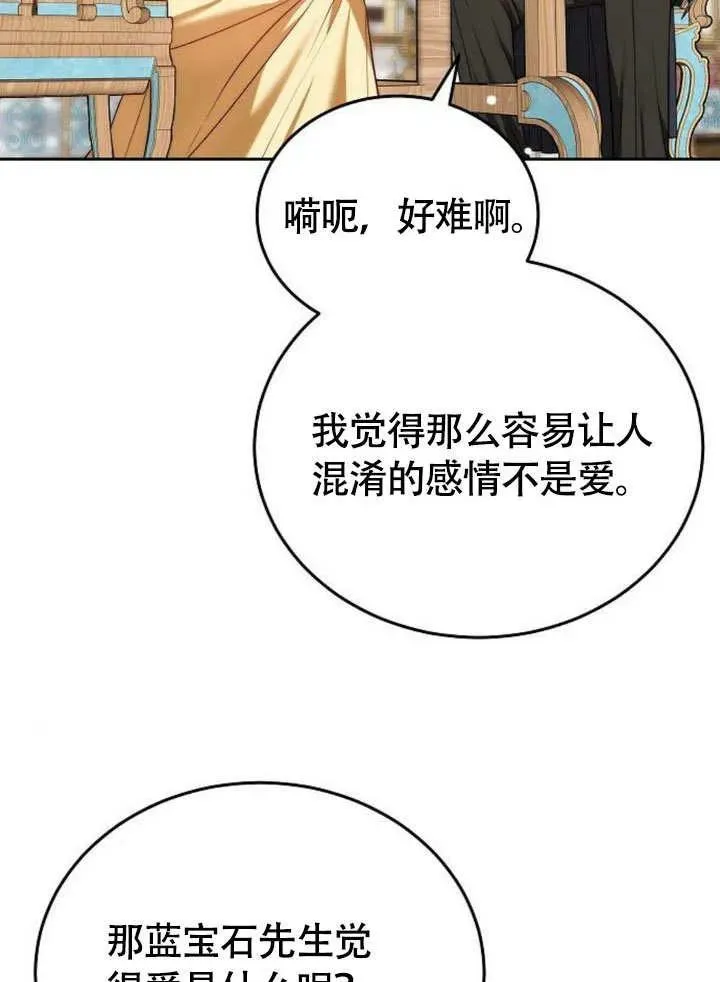 第53话125