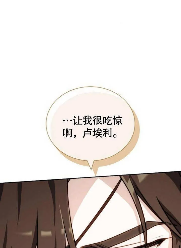 第38话159