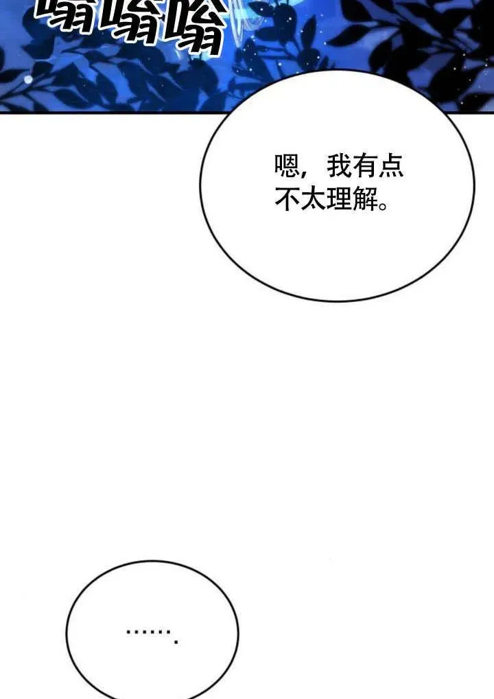 第57话75