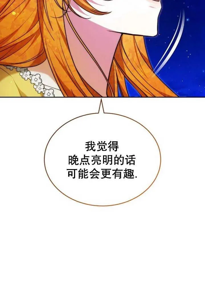 第28话70