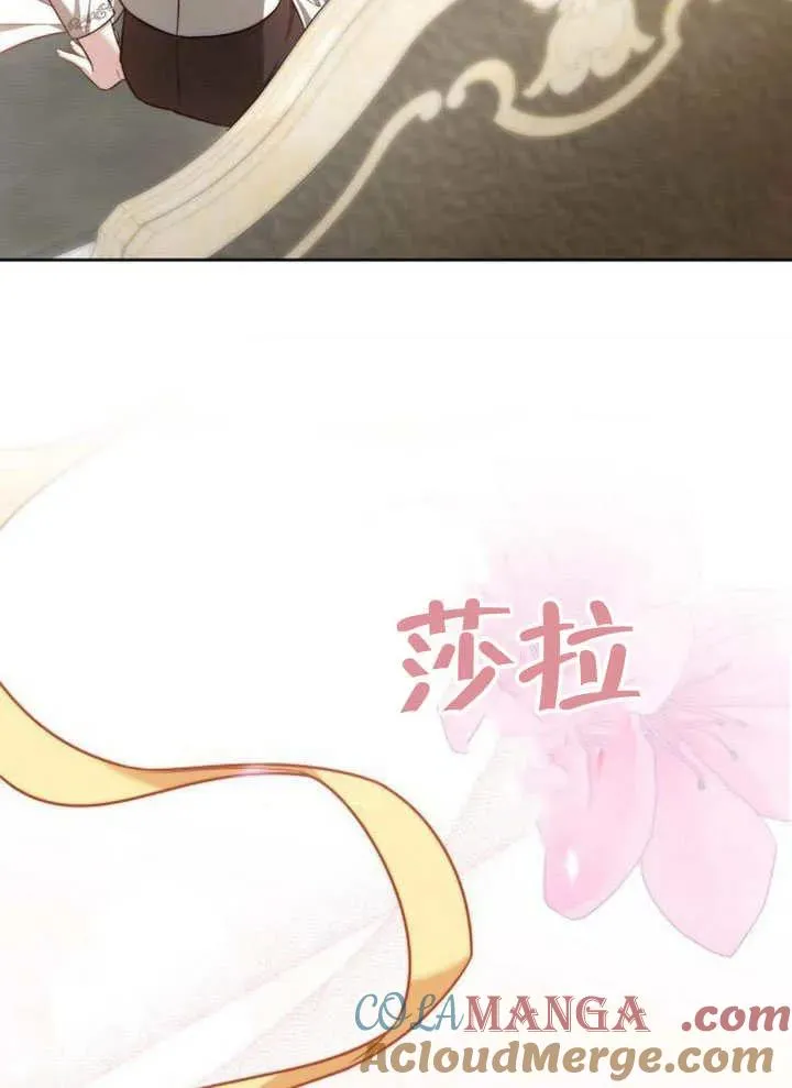 第63话76