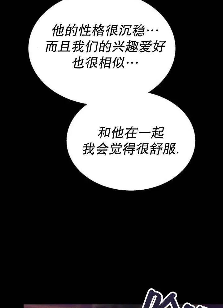 第13话34