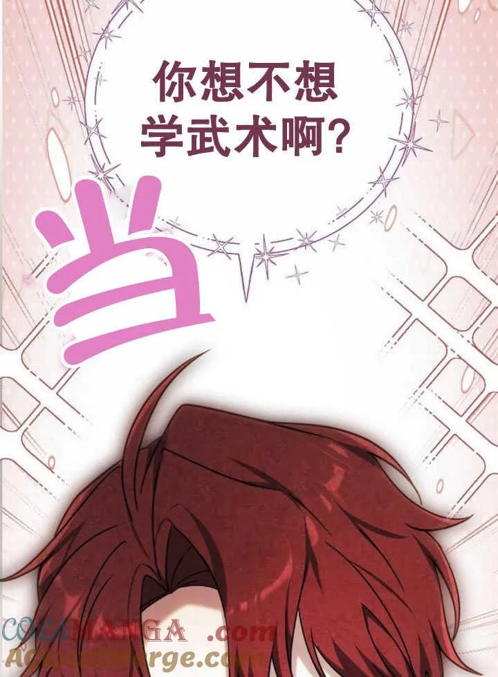 第33话92