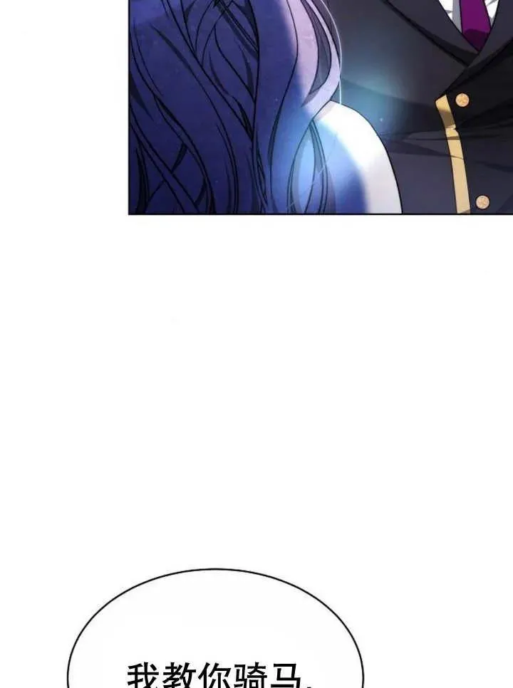 第16话83