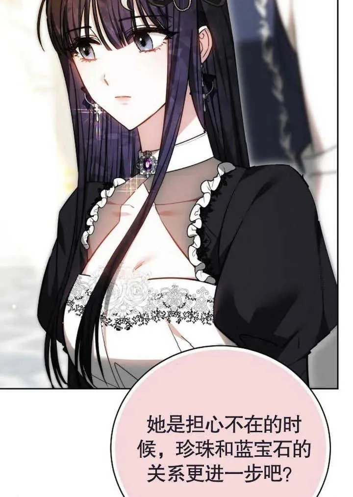 第47话43