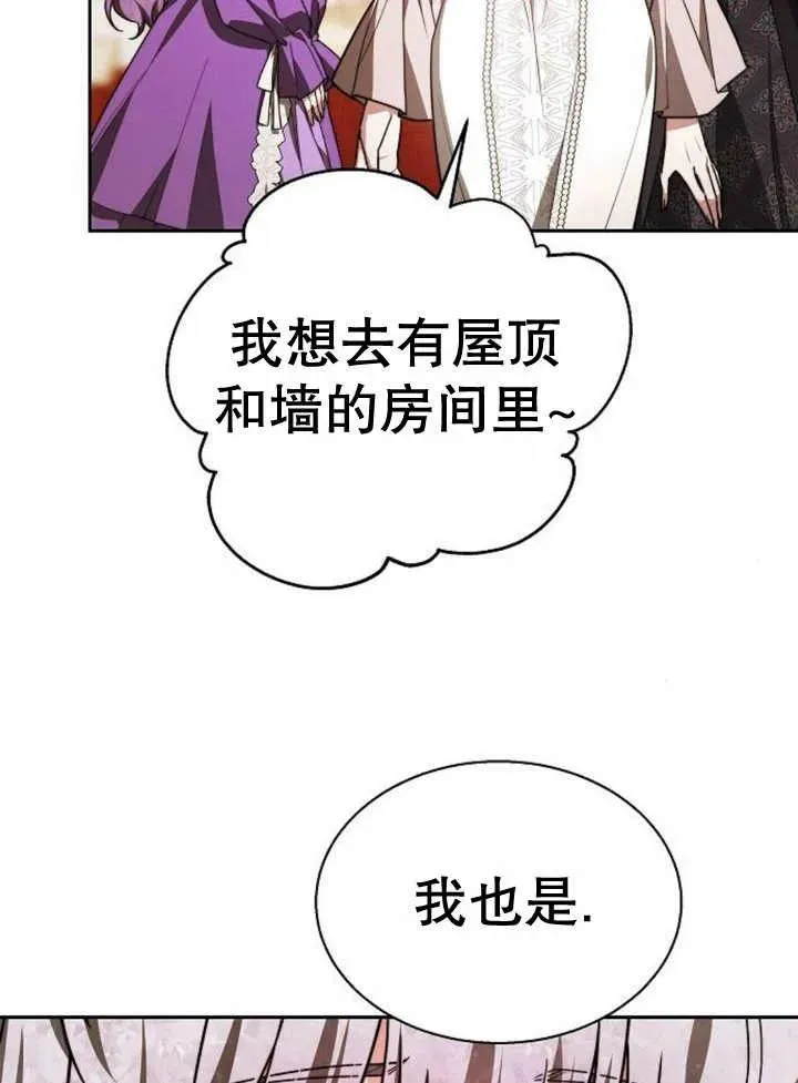 第17话49