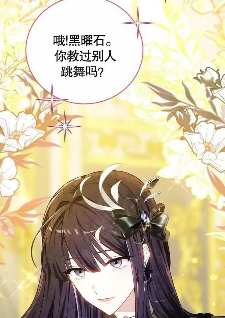 第48话19