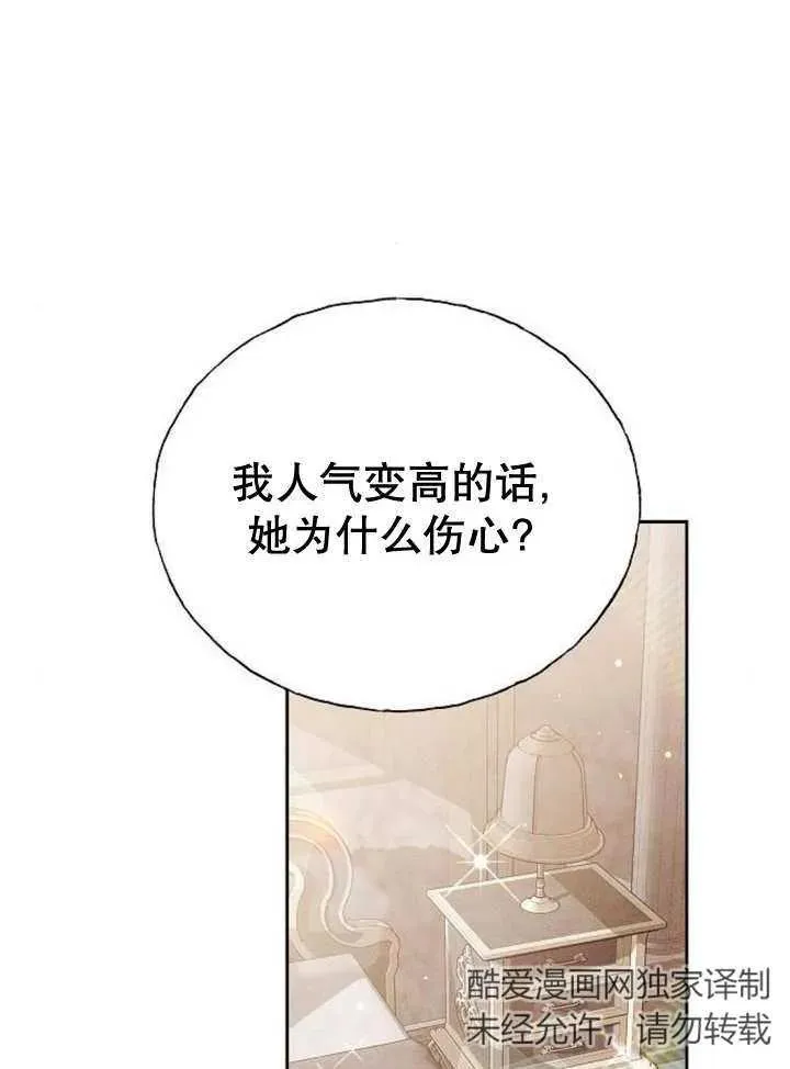 第10话111
