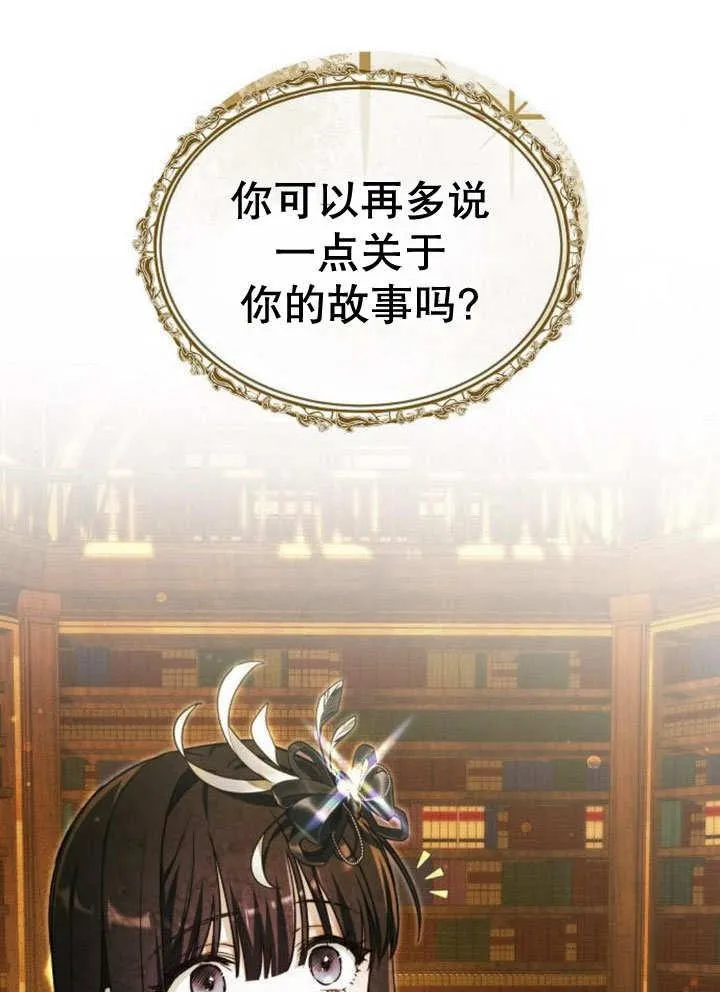 第32话67