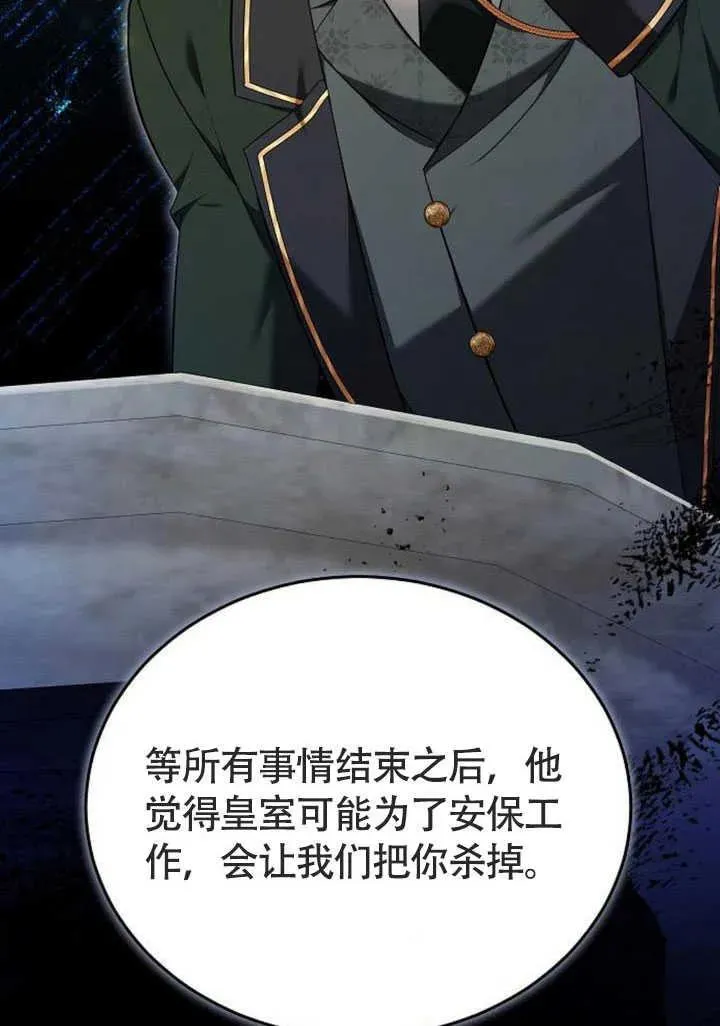 第58话103