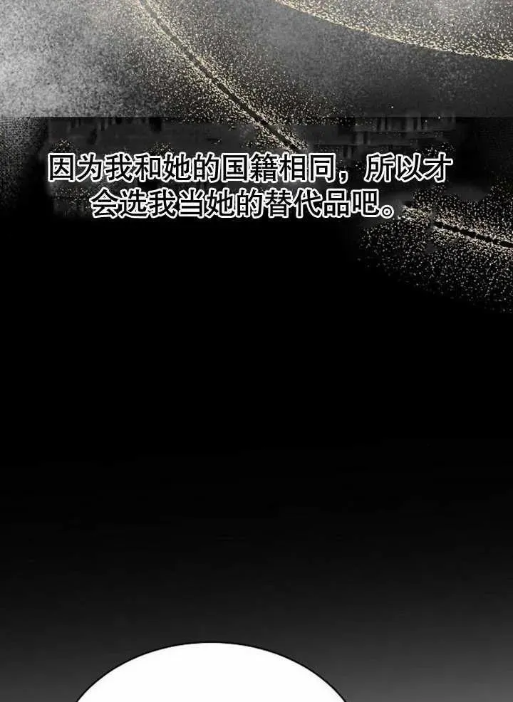 第07话110