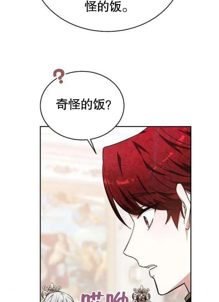 第06话18