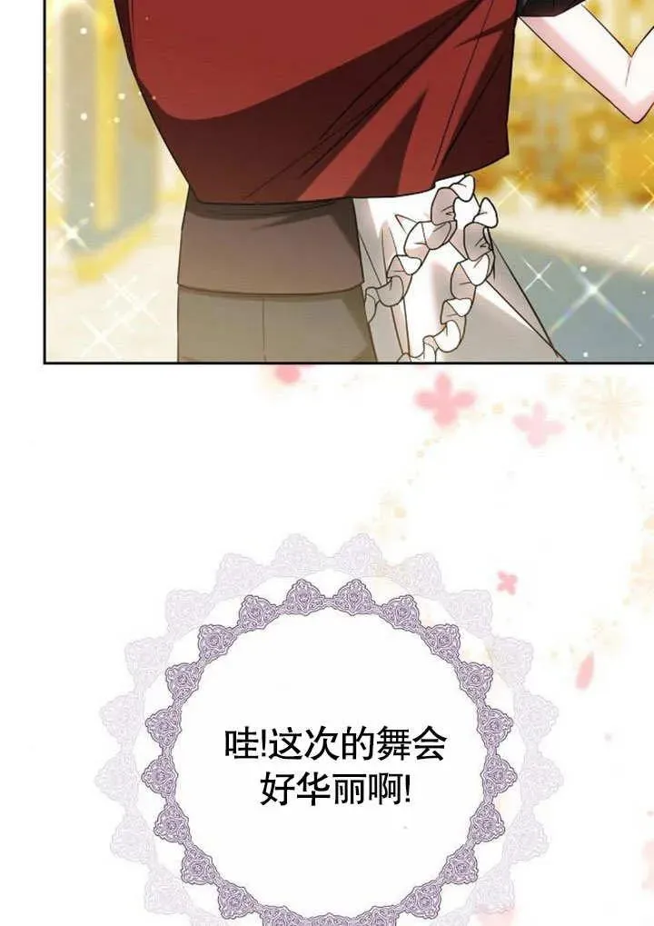 第48话83