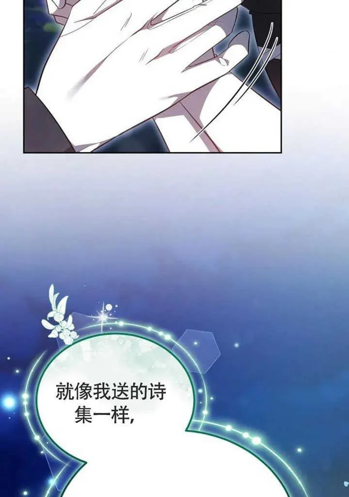 第58话5