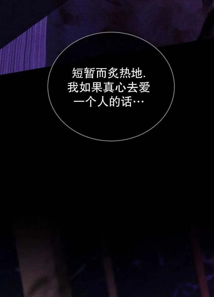 第36话71