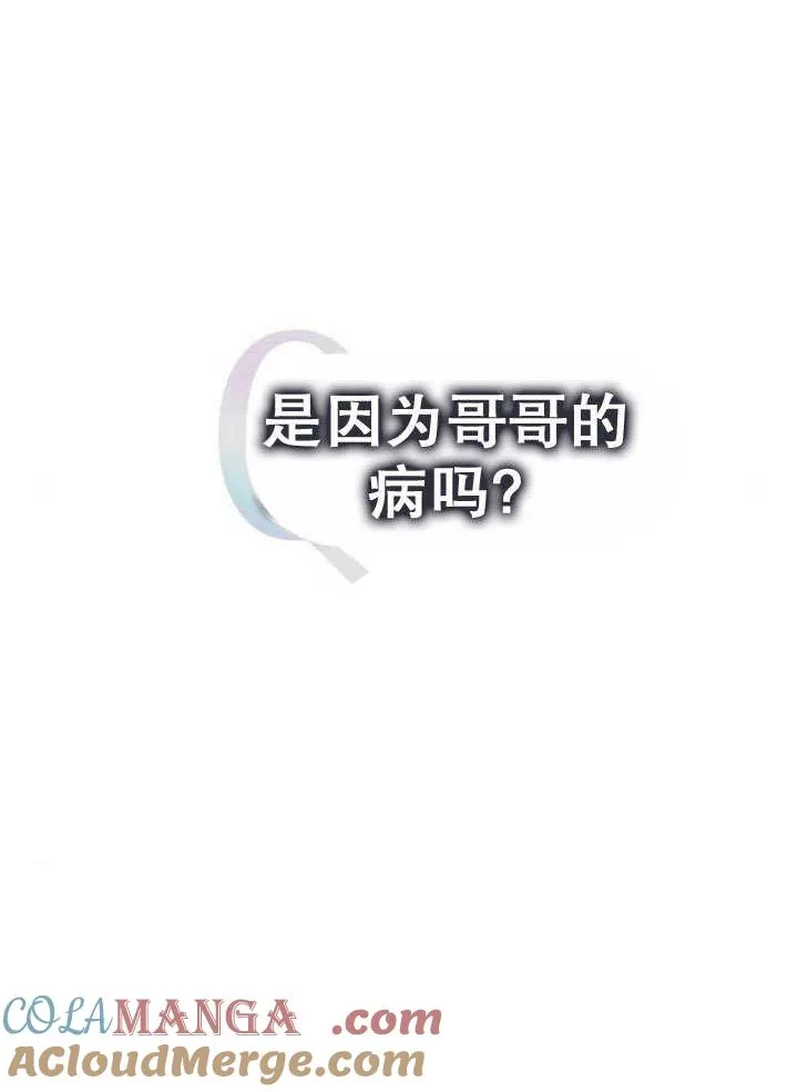 第36话20