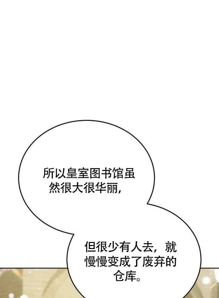 第53话1