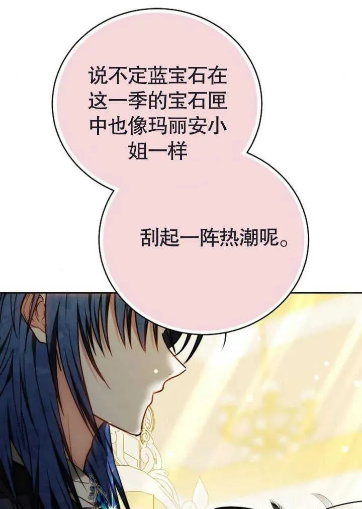 第47话29