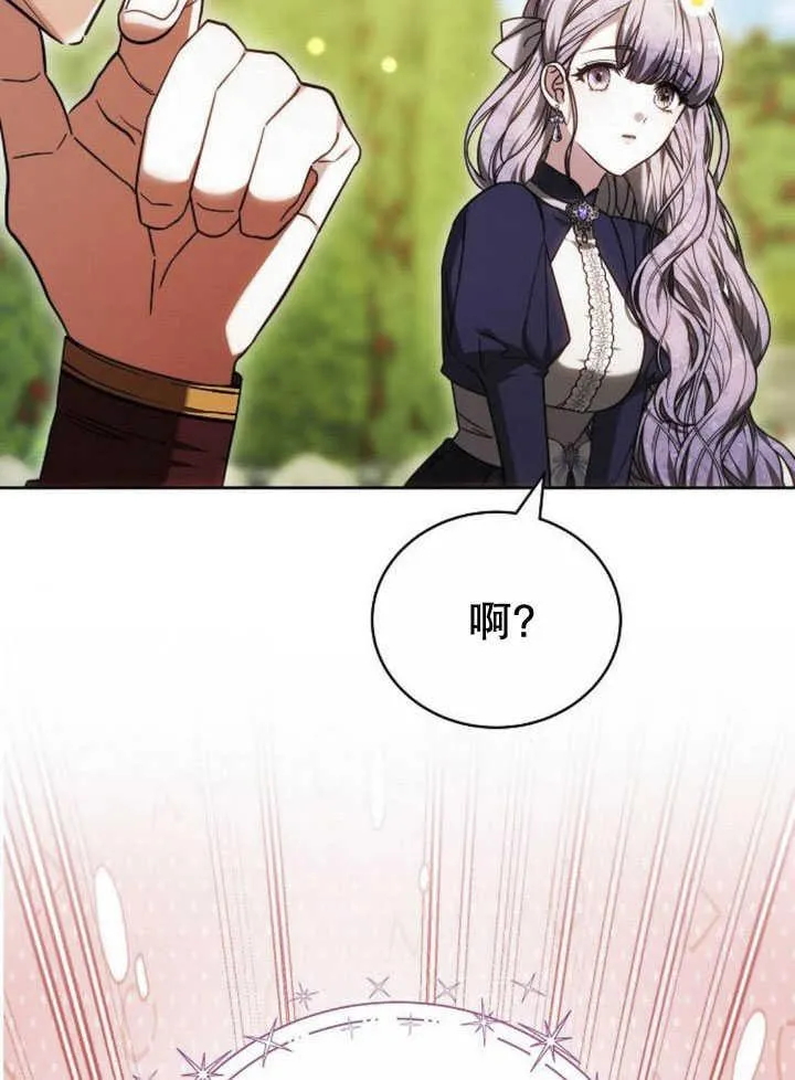 第33话91