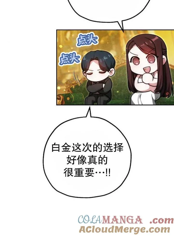 第29话68