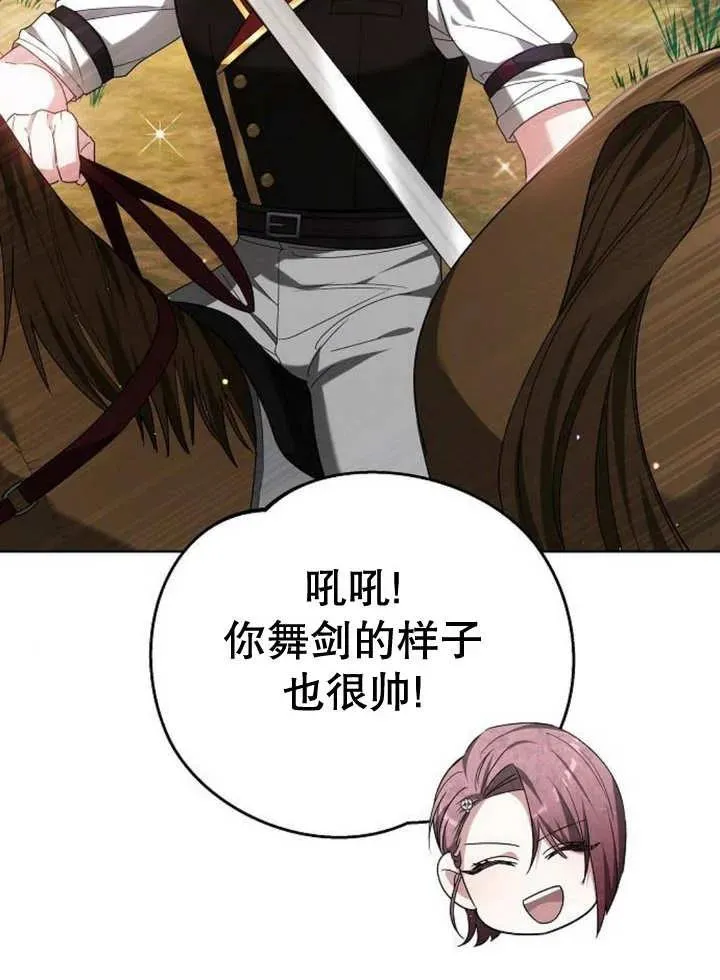 第11话34