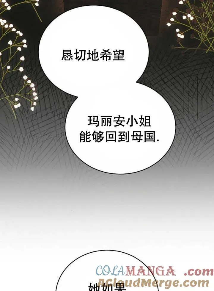 第30话16