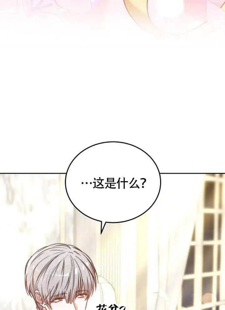 第63话78
