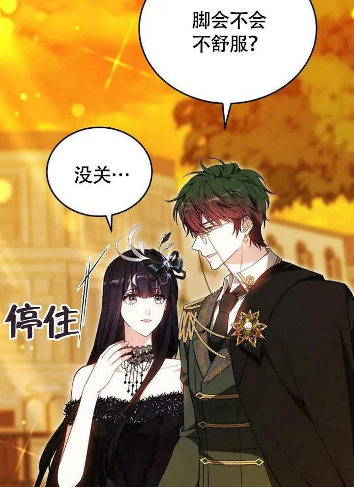 第54话50