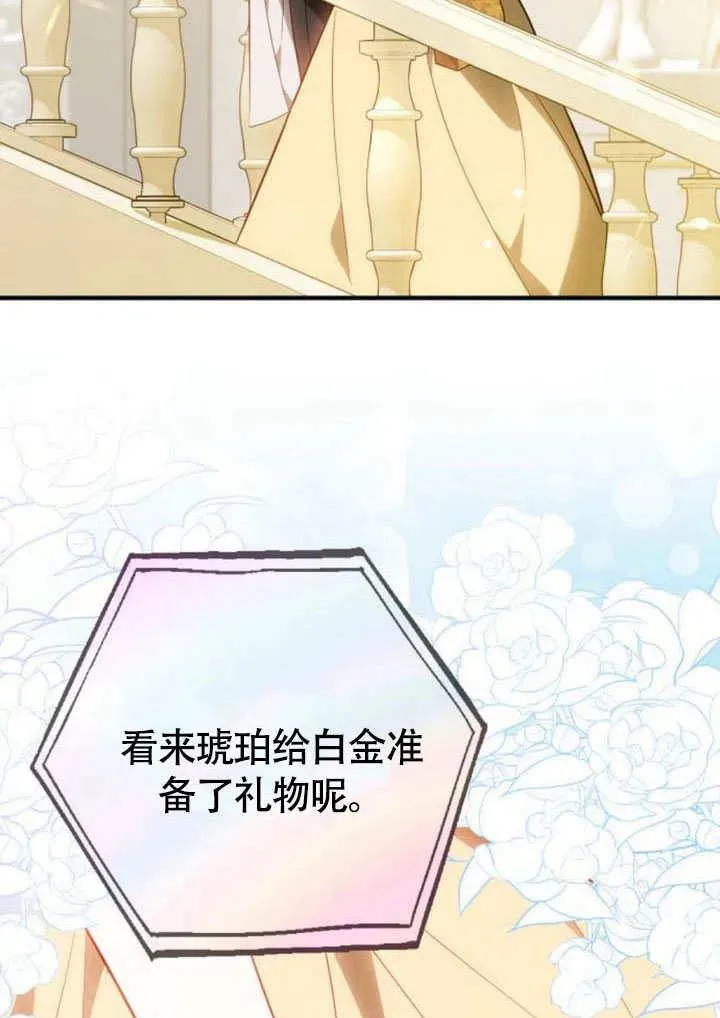 第57话13
