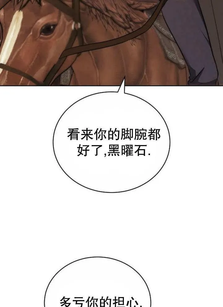 第43话107