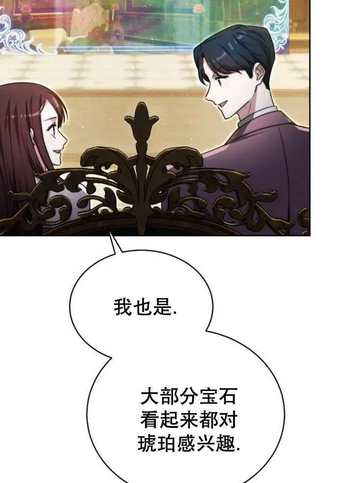 第25话111