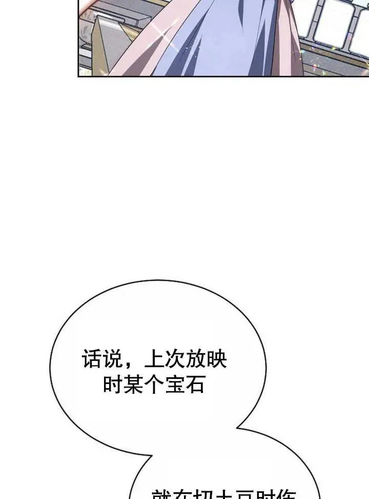 第05话71