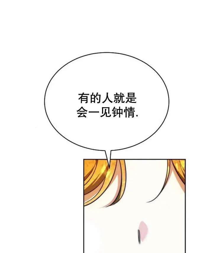 第25话121