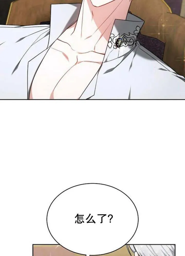 第21话82