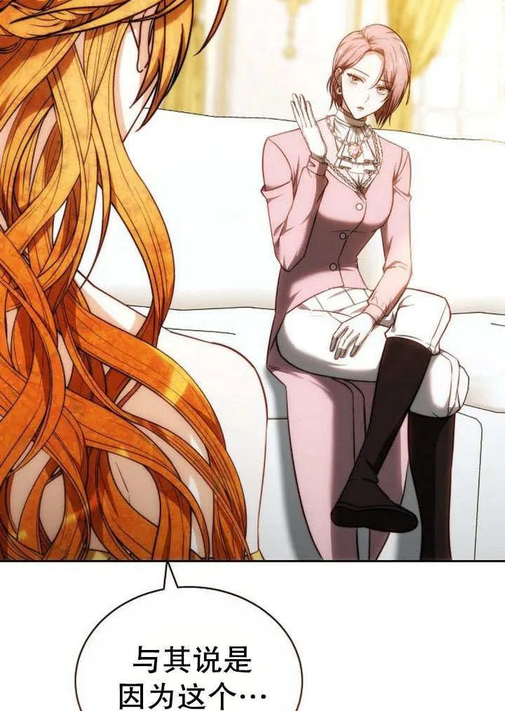 第41话143