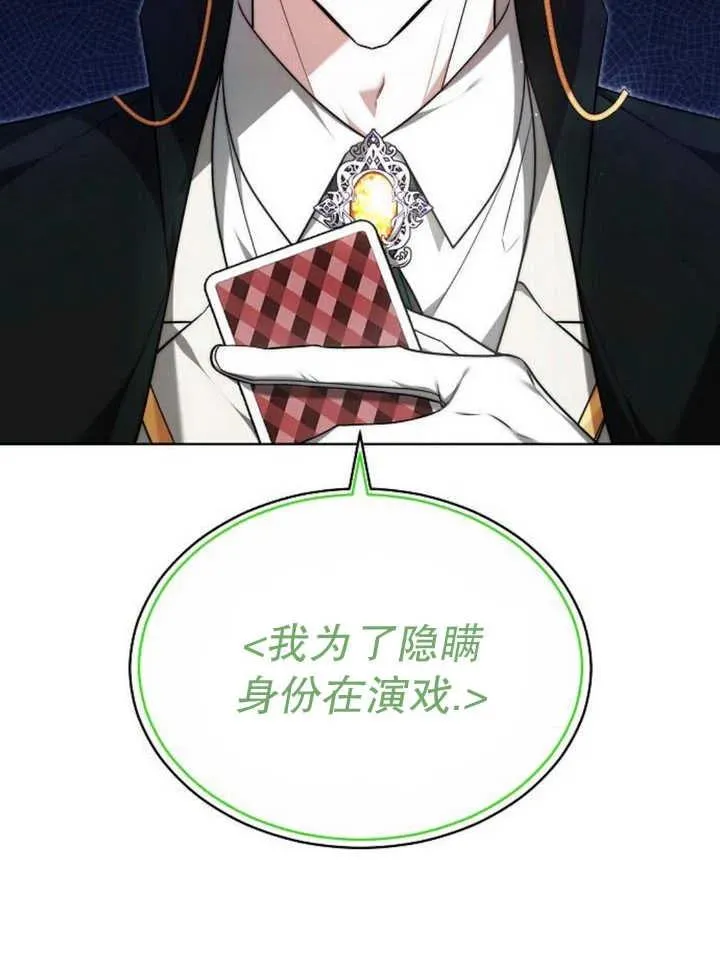 第27话94