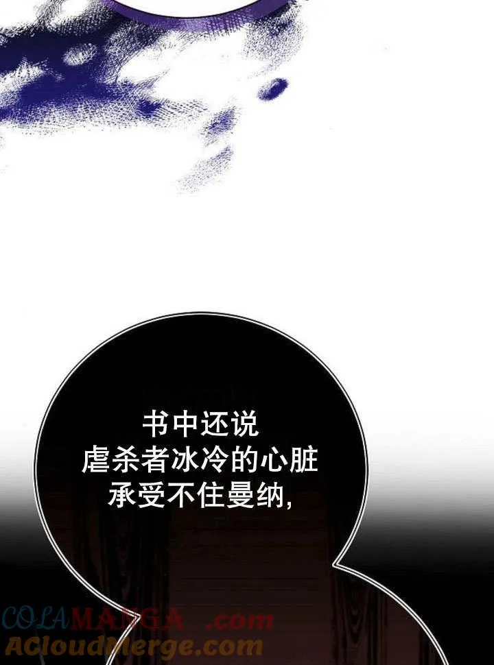 第43话36