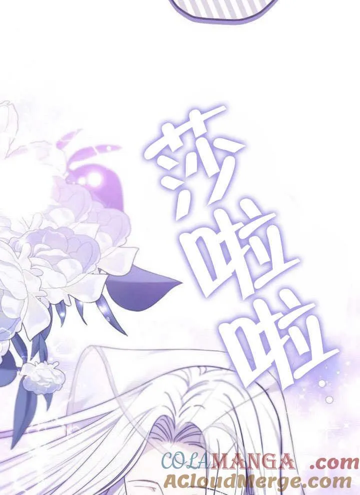 第44话8