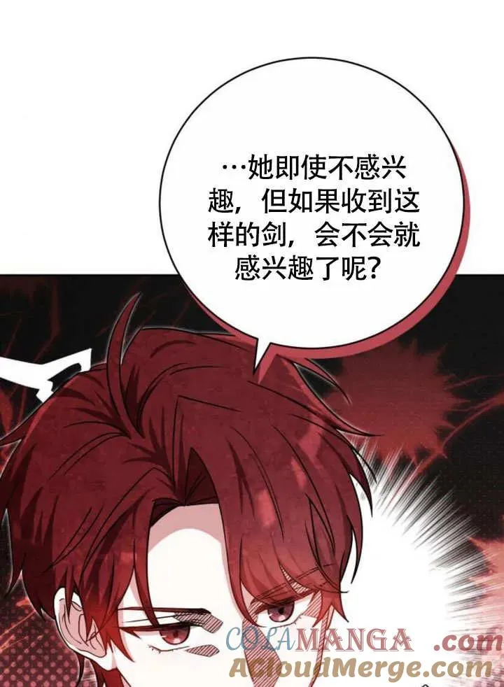 第51话96