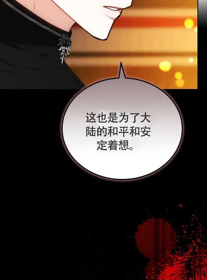 第58话119