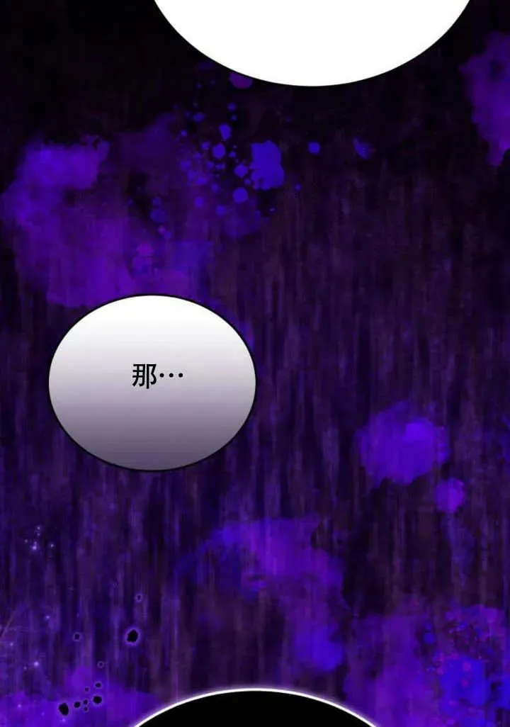 第57话103